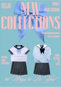 1110時澤 New制服 (2)