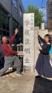 1206水上　個別相談会