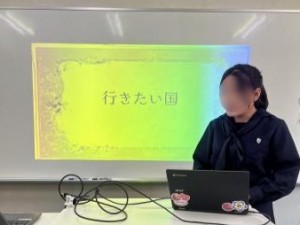 1201池谷　中学社会（国旗）