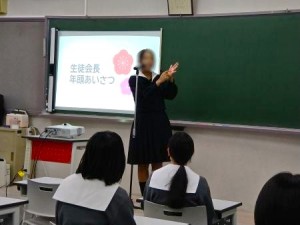 0107朝日　始業式