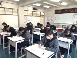 0113朝日　実力テスト