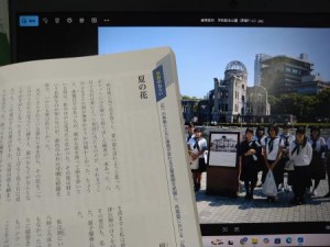 0109朝日　高３文学国語～夏の花～