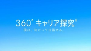0415阪本　商標登録