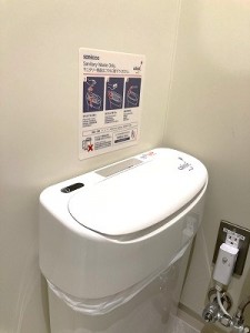 0403水上　サニッコ正式導入