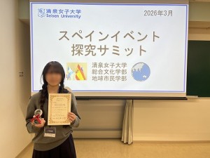 IMG_6440 - 萩原萌香