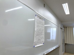 0707水上　期末試験