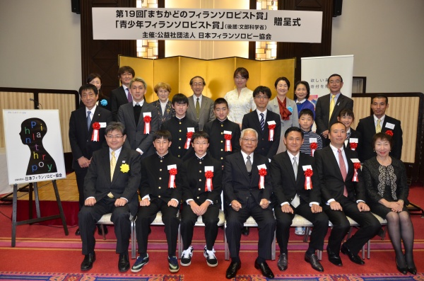 生徒会 青少年フィランソロピスト賞贈呈式 成城中学校 成城高等学校 学校公式ブログ エデュログ