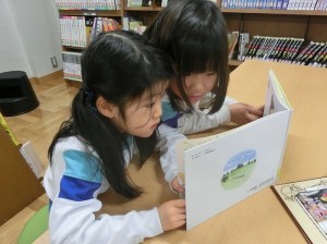 二人で読む