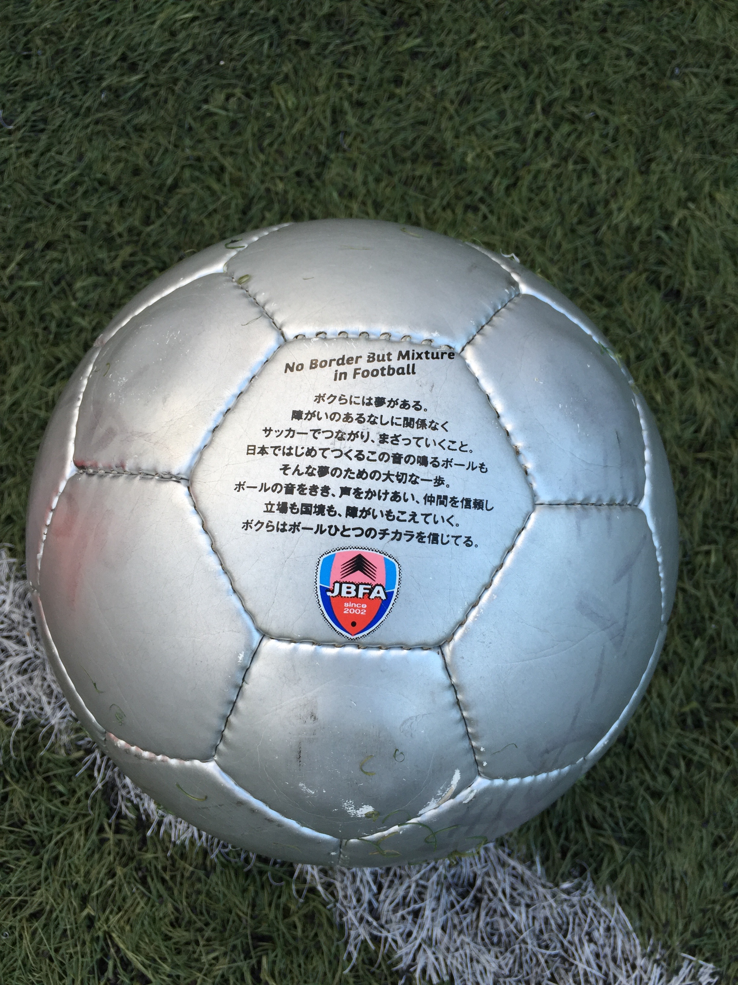 ブラインドサッカー体験 成立学園中学 高等学校 学校公式ブログ エデュログ