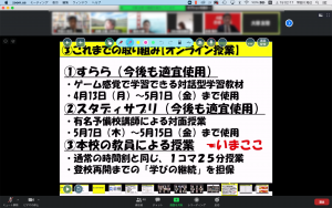 スクリーンショット 2020-05-30 15.02.17