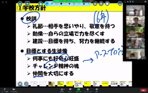 スクリーンショット 2020-05-30 14.54.31