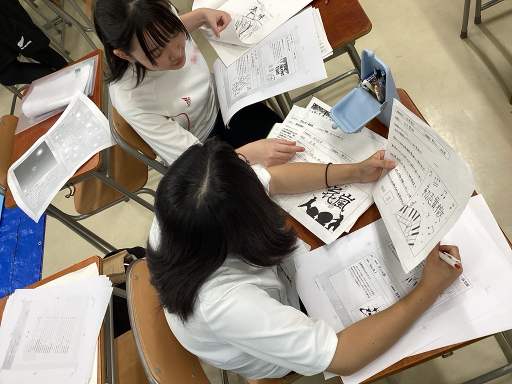 校正_名消
