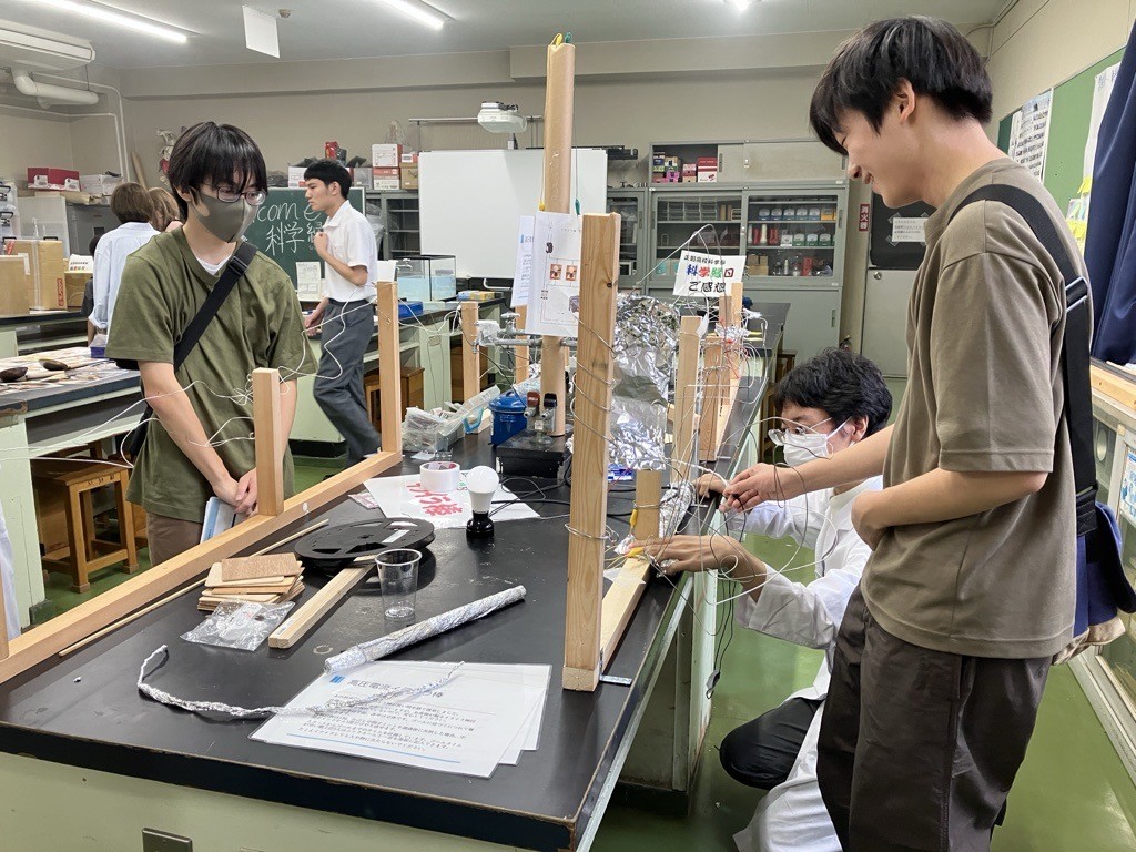 科学