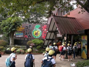 全校遠足04
