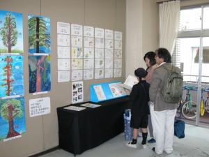 図工展示