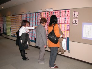 礼法展示