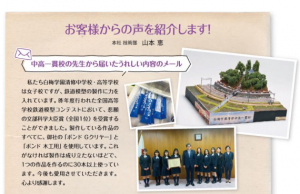 konishi