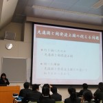 昌平中学・高等学校