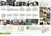 昌平中学校ウェブパンフレット2018