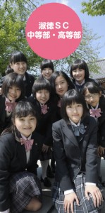 学校見学会6月27日(土)