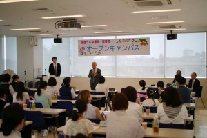 7月オープンキャンパス