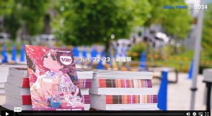 淑煌祭を開催しました