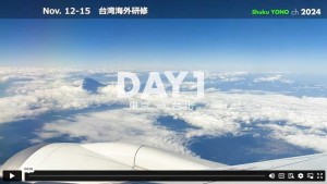中学2年生の台湾海外研修を実施しました