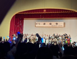 淑煌祭