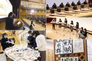「創作・研究」と「芸術研究発表会」