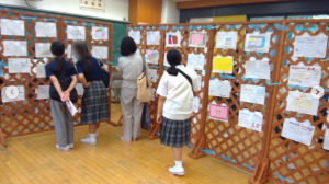 第15回なでしこ発表