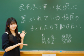 【卒業生Voice】SA類卒生徒インタビュー