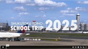 高校2年生のアメリカ修学旅行を実施しました