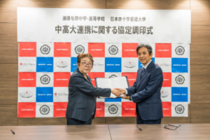 日本赤十字看護大学との中高大連携協定を結びました