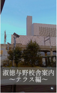 映像研究部のご紹介