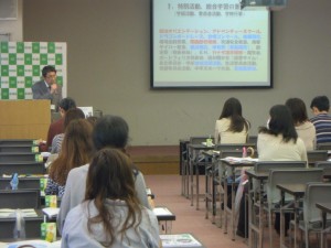 説明会