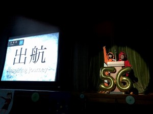 純心祭　実施報告　9/26