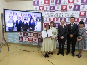 東京薬科大学と高大連携協定を結びました