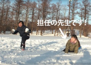 雪遊びサムネ