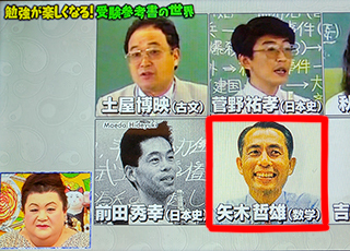 矢木先生がテレビで紹介されました 瀧野川女子学園中学高等学校 学校公式ブログ エデュログ