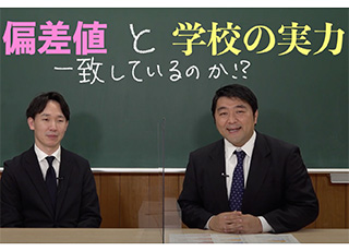 偏差値だけで学校はわからない 瀧野川女子学園中学高等学校 学校公式ブログ エデュログ