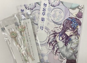 文芸部
