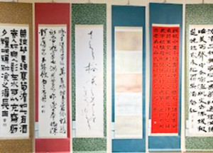 書道