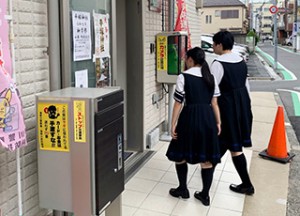 生徒会