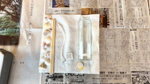 奄美2