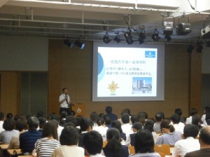 施設見学会２０１６