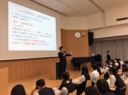 進路講演会