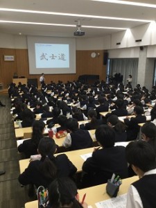 自己発見と共生の旅事前学習①