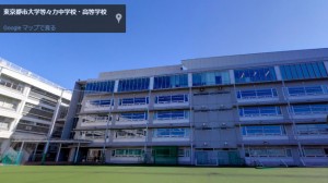 【説明会】中学校第2回説明会(WEB配信)