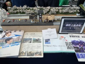 【部活動】鉄道模型コンテストで「ベストクオリティ賞」を受賞！【鉄道研究部】