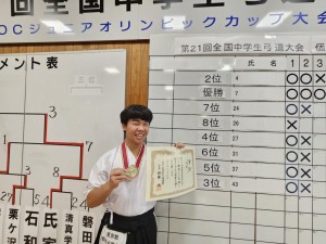 《部活動》全国中学生弓道大会　第3位　入賞！！[弓道部]